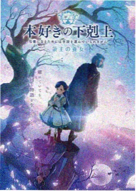 凡人动漫免费观看完整版