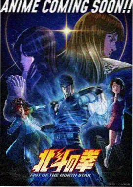 凡人动漫高清完整版 第16集